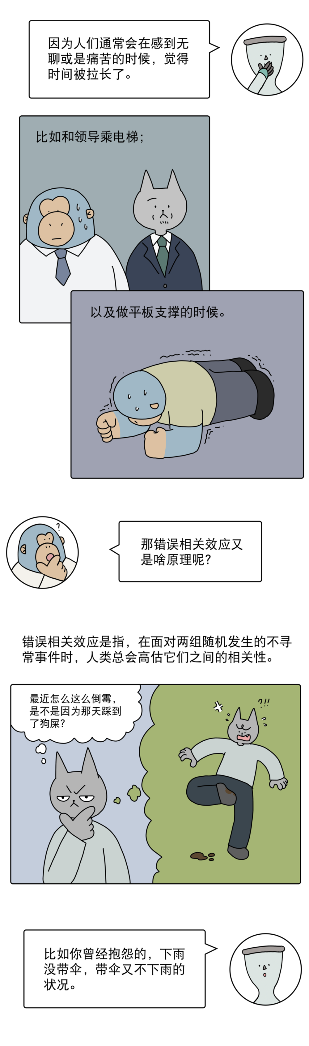 冠軍娛樂：爲什麽排隊，你的隊伍縂是最慢？