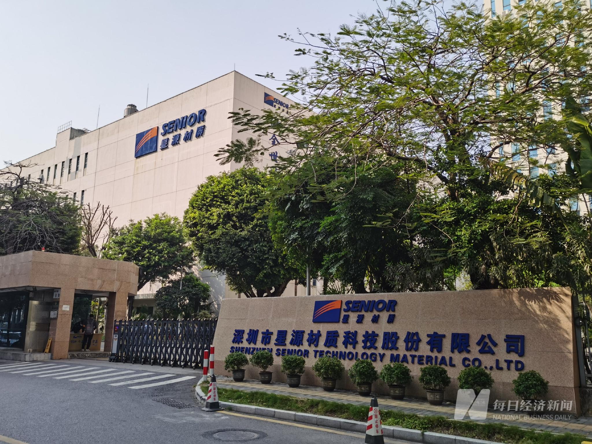 星源材质百亿隔膜投资项目通过  董事长陈秀峰：2027年公司锂电隔膜产能将占全球四分之一