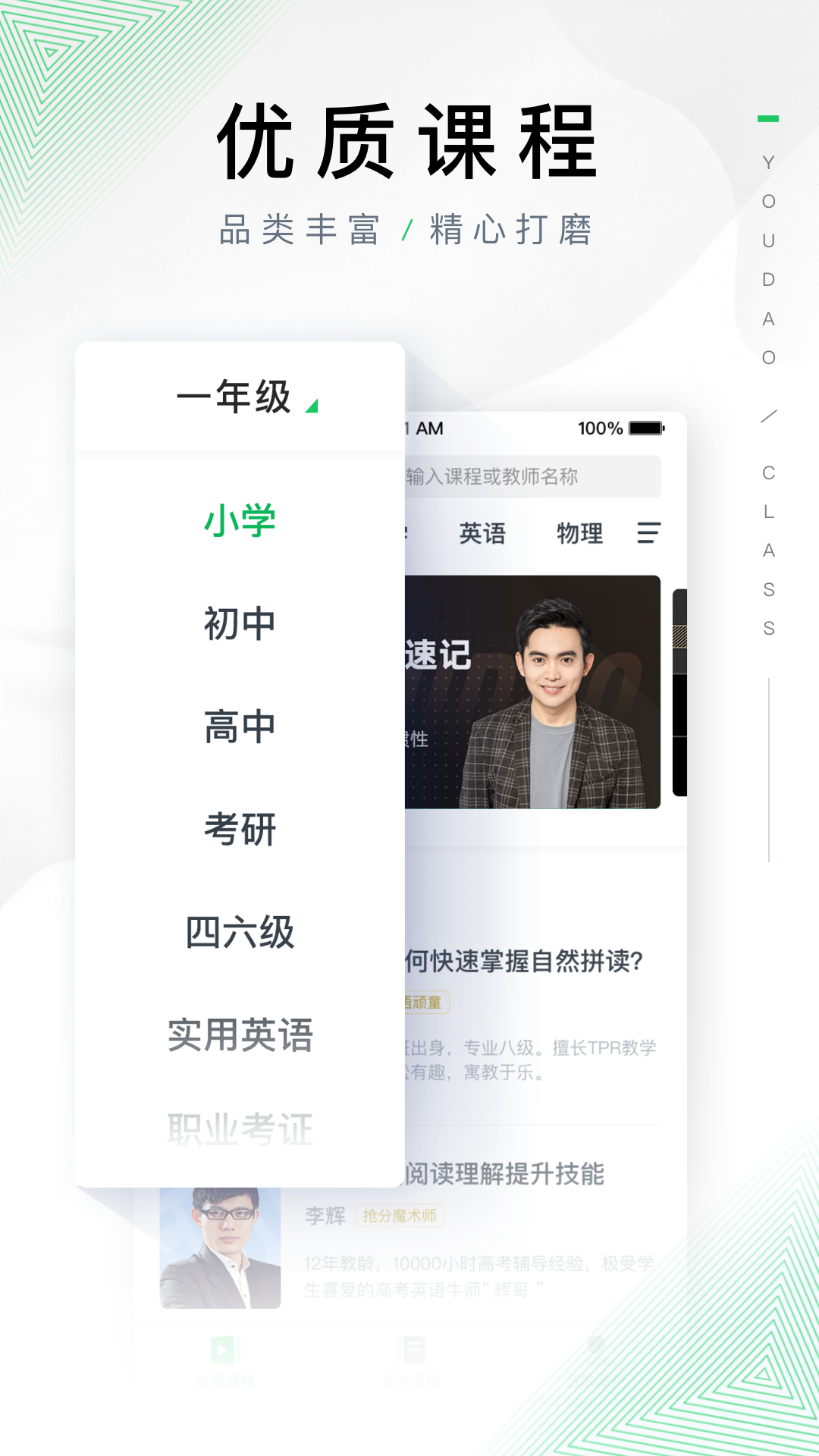 {足球投注}(开始学精品课只有小程序嘛)