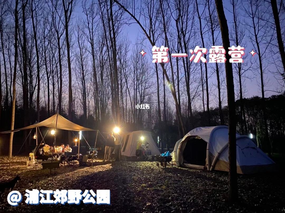 关于第一次户外露营的唯美句子的信息 关于第一次户外露营的唯美句子的信息