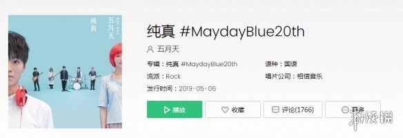 {足球投注}(你说带我去飞行在热气球里是什么歌) {足球投注}(你说带我去飞行在热气球里是什么歌)