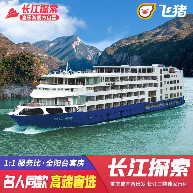 {六合彩}(日本豪华游轮五日游多少钱)