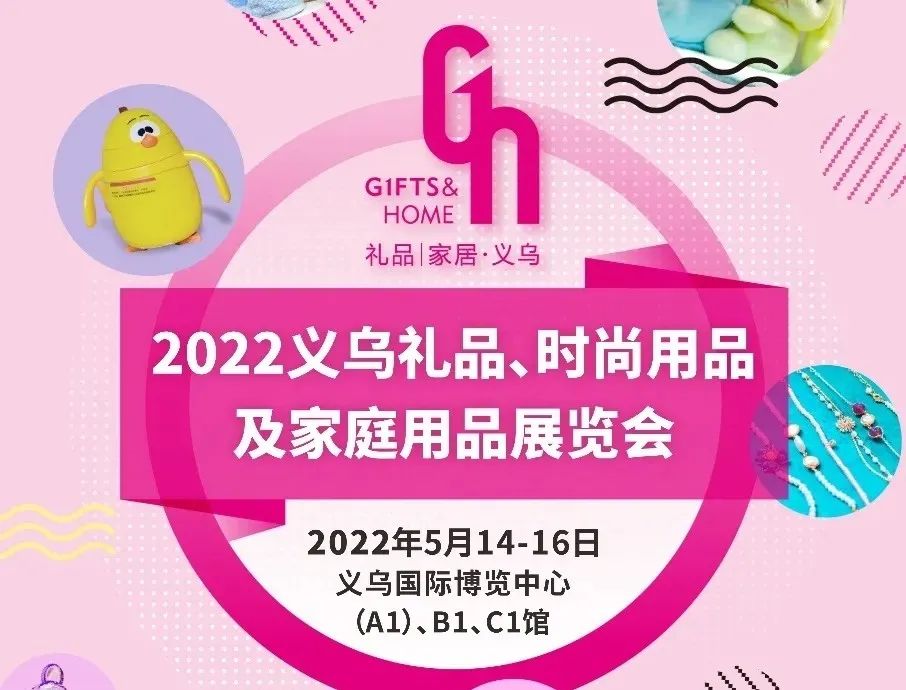 包含中国最大的礼品采购平台的词条 包含中国最大的礼品采购平台的词条