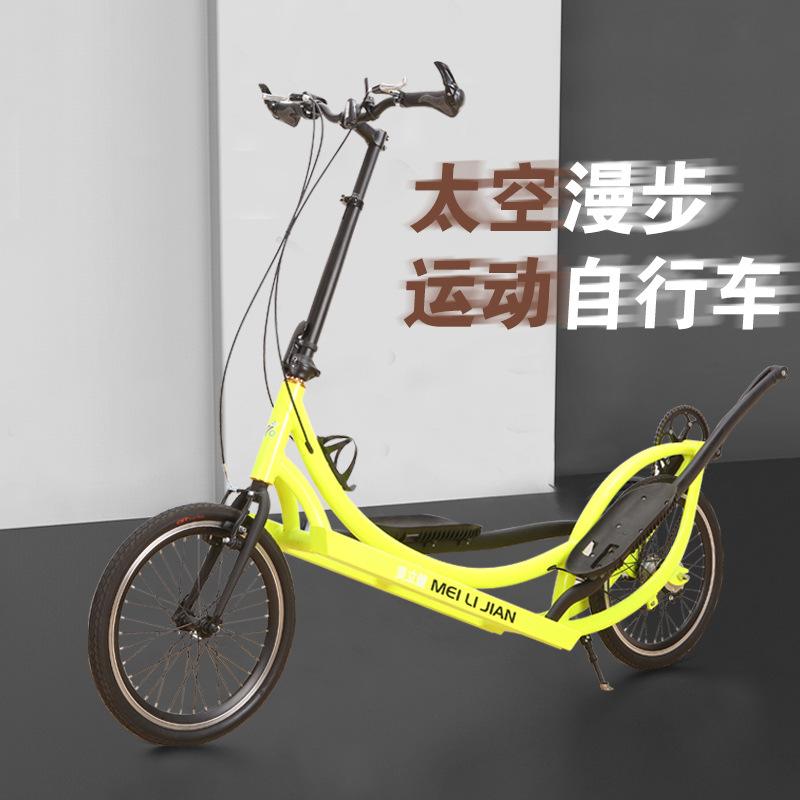 {線上娛樂}(站立式自行车是那个国家发明的)