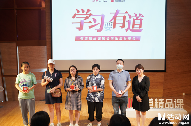 {賭波}(有道精品课数学老师 孟亚飞)