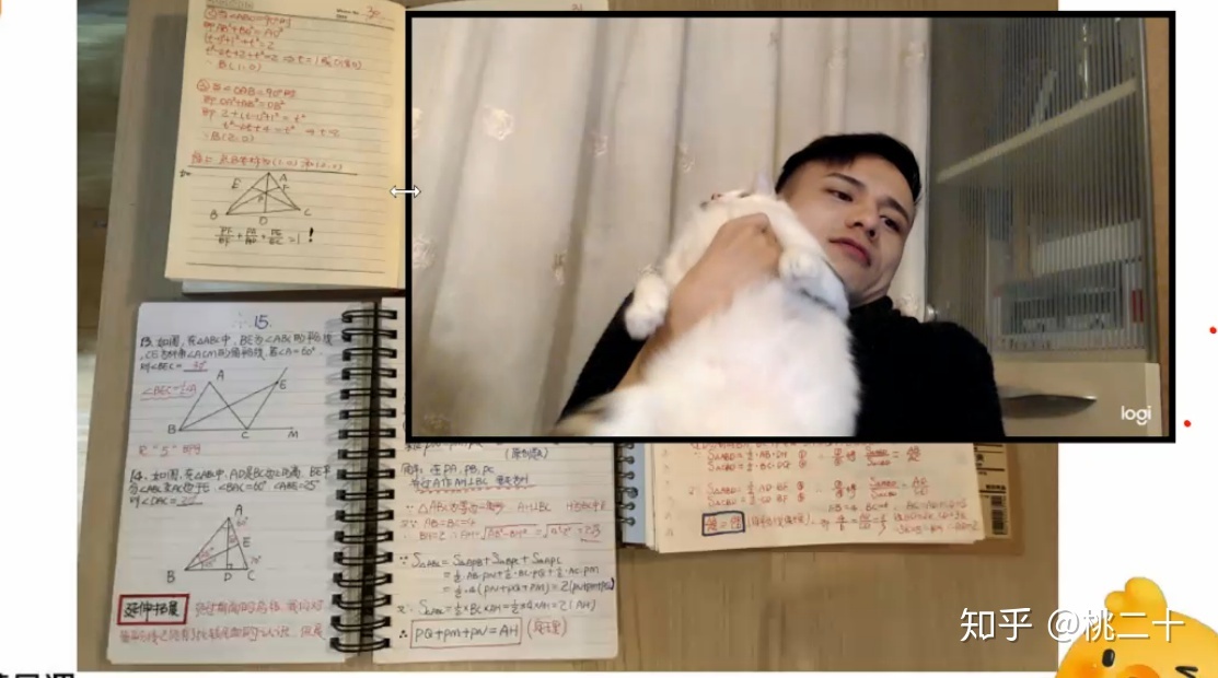 {賭波}(有道精品课数学老师 孟亚飞)